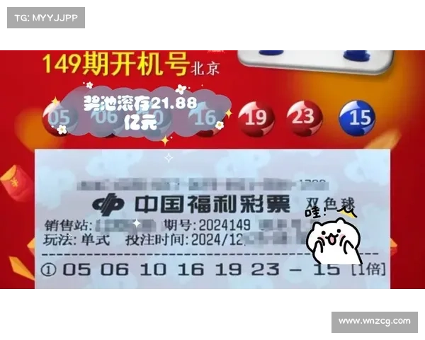 今天开机号解析:最新一期彩票号码走势与专家预测深度分析 今天开机号解析:最新一期彩票号码走势与专家预测深度分析