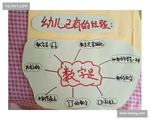 数字彩:赢在未来的色彩之旅 数字彩:赢在未来的色彩之旅