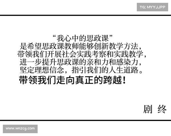 刘世振:从学术研究到社会实践的跨越与贡献分析 刘世振:从学术研究到社会实践的跨越与贡献分析