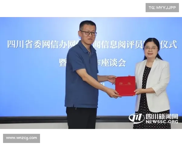 四川公共频道全新启航 聚焦地方新闻与文化传承 彰显民生关怀与社会责任 四川公共频道全新启航 聚焦地方新闻与文化传承 彰显民生关怀与社会责任